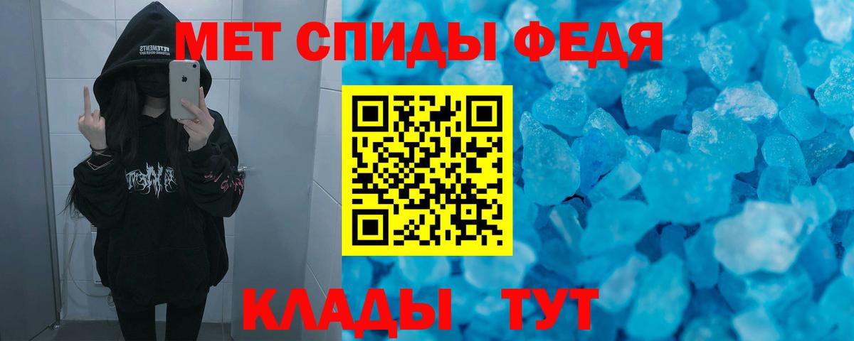 Славгород  Amphetamine Розовый  АМФ  OMG ссылки  Вход с VPN 