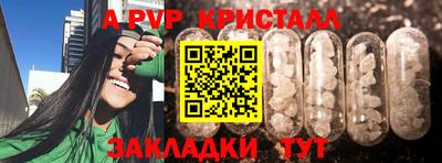 каннабис Мариинск