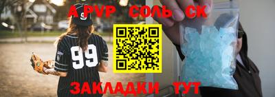 кокс Малгобек