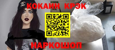 кокс Малгобек