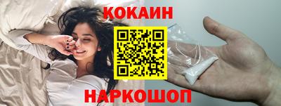каннабис Мариинск