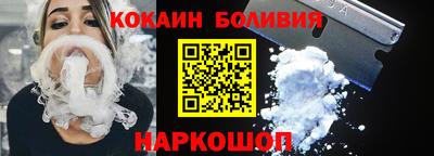 индика Малоярославец