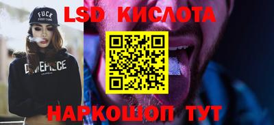 индика Малоярославец