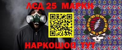 индика Малоярославец