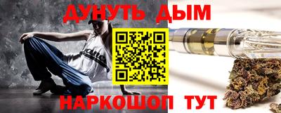 каннабис Мариинск