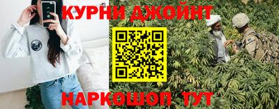 кокс Малгобек