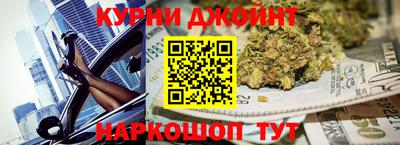 каннабис Мариинск