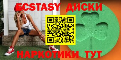 каннабис Мариинск
