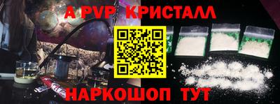 индика Малоярославец