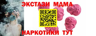 индика Малоярославец