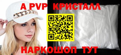 индика Малоярославец