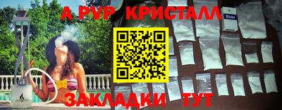 каннабис Мариинск
