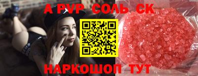 кокс Малгобек