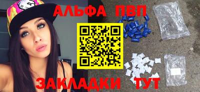 каннабис Мариинск