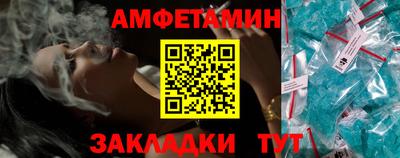 каннабис Мариинск
