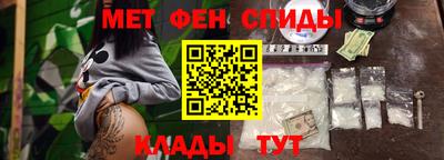 каннабис Мариинск