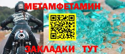 индика Малоярославец