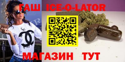 индика Малоярославец
