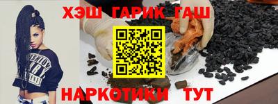 индика Малоярославец