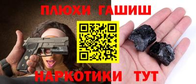 каннабис Мариинск