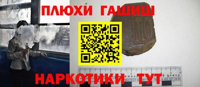 каннабис Мариинск