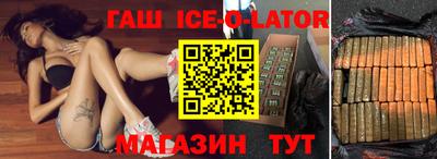 индика Малоярославец