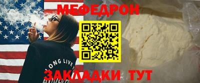 каннабис Мариинск