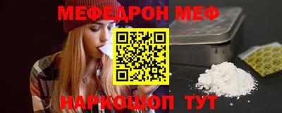 каннабис Мариинск