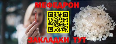 каннабис Мариинск