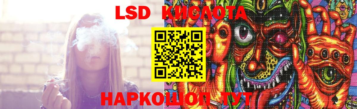 Славгород  Лсд 25 экстази ecstasy  Вход с VPN 