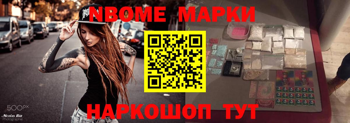 ЛСД экстази кислота Славгород