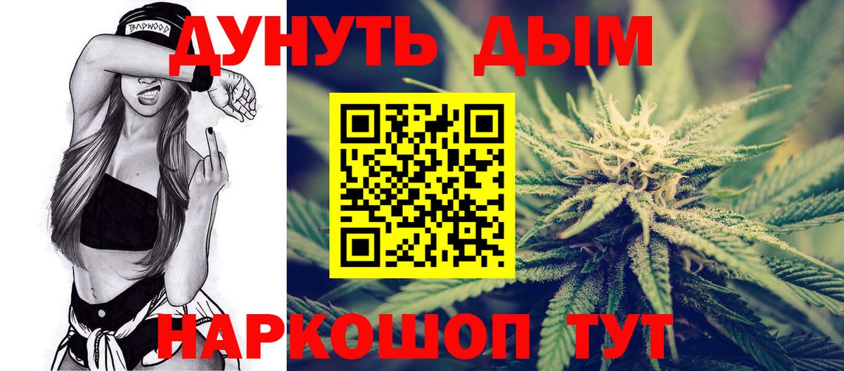 Бошки марихуана сатива  Бошки Шишки VHQ  Конопля AK-47  Марихуана THC 21%  Славгород  Вход с VPN 
